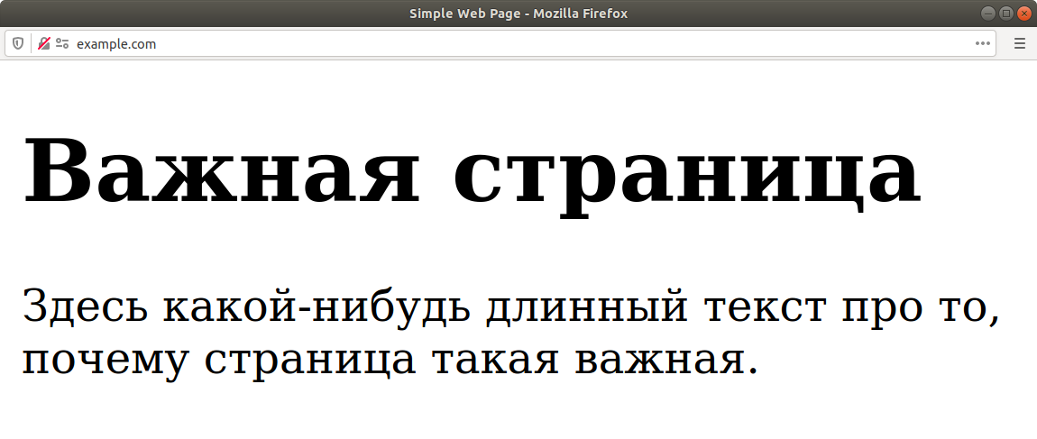 Шрифты могут зависеть от операционной системы.
